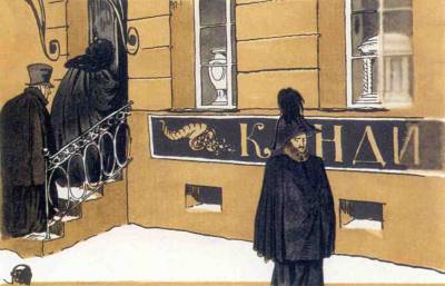 Германн, стоящий перед окнами дома графини. Германн, стоящий перед окнами дома графини.