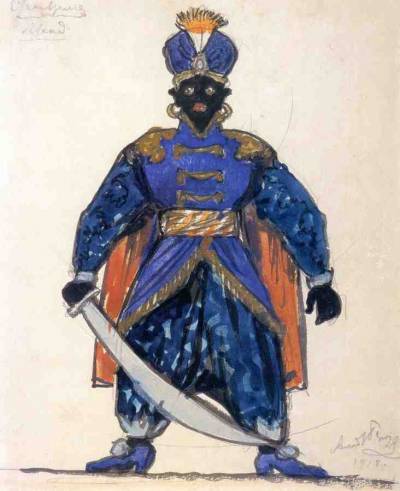 Арап. 1918.
