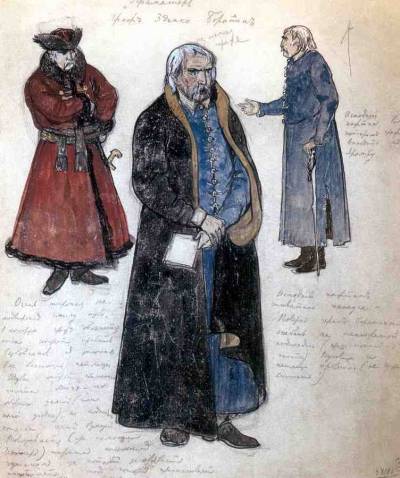 Граф Зденко. 1908.