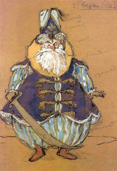 Паша. 1907.