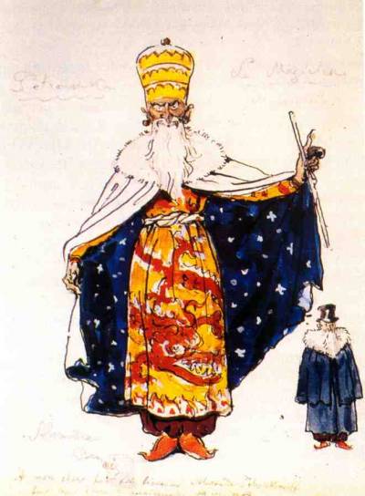 Волшебник. 1957.